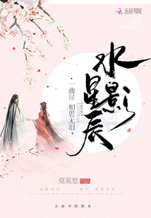 重生后，黑化医妃拿绿茶剧本虐渣了