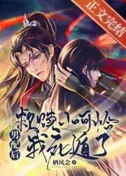 四爷每天吻妻99次