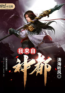 绝色美女的贴身神医