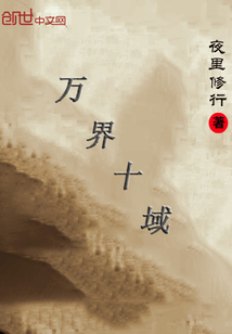 始乱终弃了太子以后