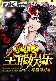 浪在东京，巫女和妖怪都盯上我了