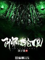 退婚后被权爷宠上天