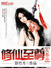 重生后疯批嫡女杀疯了，全家人跪着求原谅