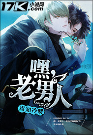 妖族复苏：我能控制植物系大妖