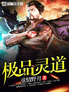 诸天世界游戏太好玩了