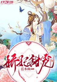 极品鉴宝神瞳