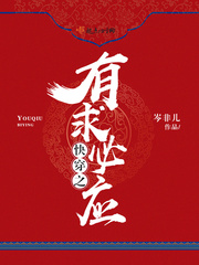 开局被镇压，我成替身了？