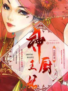 鲸鱼饲养指南[穿书]