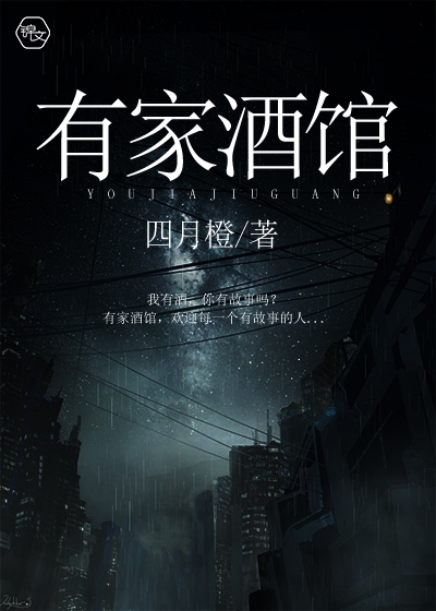 至尊修罗楚枫楚嫣然