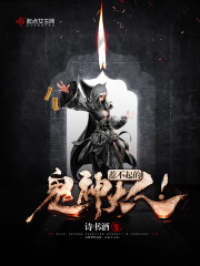 全球高武：我的功法拉了个聊天群