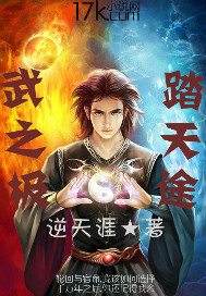 我家水库真没巨蟒阿王莽