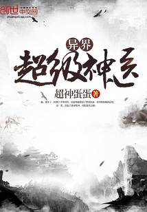 遭遇过打击的股神