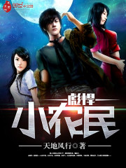 绝世武神陈枫洛城东