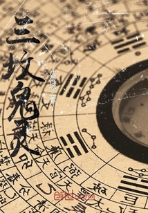 绝世战神段凌天可儿