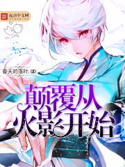 九零神医小辣媳，糙汉老公掐腰宠