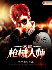 前夫又来抢萌宝