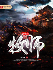 重回新婚夜，我被夫君送上九千岁的床