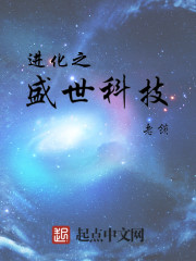 我的闪婚女总裁凌宇