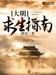 盛世白莲自救系统