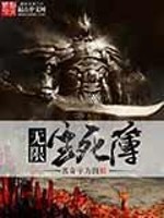 姜若烟战景妄闪婚后疯批战少每天缠哄我生崽免费阅读全文