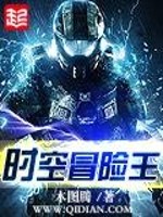 佛系和尚新书我的养成系女友