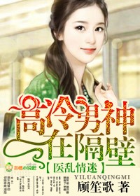 林默安幼鱼我的养成系女友免费阅读全文