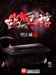 秦风杨如雪全文免费阅读小说