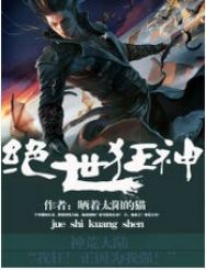 开局就被赶出豪门一路烦花