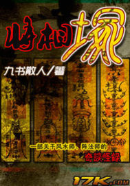 赵长河洛七小说全文免费阅读无弹窗