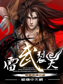 九天剑主无错字精校版