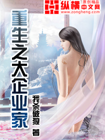 君逍遥开局签到荒古圣体全文免费阅读大结局