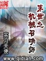 苏乔沈修瑾二爷夫人她又把人算死了免费阅读全文