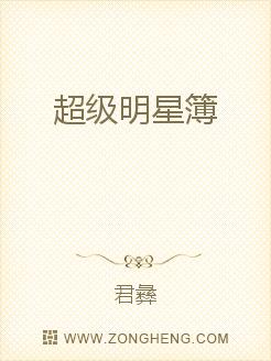 天降三宝抢爹地安以甜陆北宸