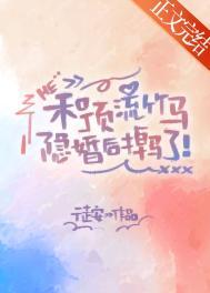 天降三宝抢爹地紫浅夏