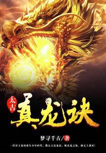 安以甜陆北宸天降三宝抢爹地免费阅读全文