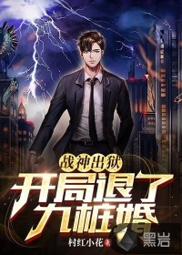 王悍苏祈都市隐龙全文免费阅读大结局