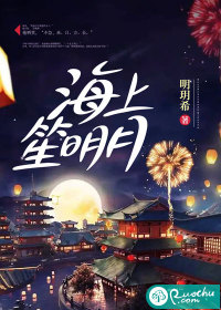 许辰苏芸全本免费阅读