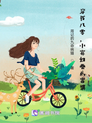 李辰安宁楚楚贵婿凶猛免费阅读全文