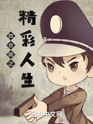 李辰安宁楚楚小说全文完结阅读免费