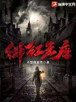 李辰安宁楚楚小说全文免费阅读完整版