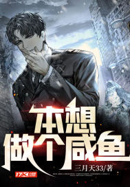 九零：东北王中王全文阅读