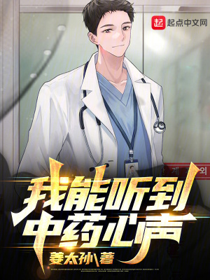 我在修仙文中练习心眼子