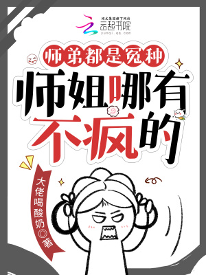 相亲走错桌,闪婚高冷美女总裁