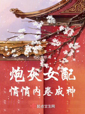 许辰苏芸全文阅读