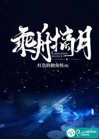 林霁尘南宫月小说全集阅读