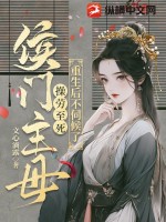 都市沉浮乔梁叶心仪