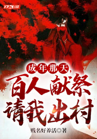 李辰安宁楚楚小说全文免费阅读