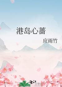 周白夏尔规则怪谈我的家人不正常免费全文阅读