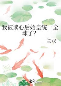 废物皇子为何要逼我做皇帝有女主吗