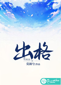 李志三尺神明免费全文阅读